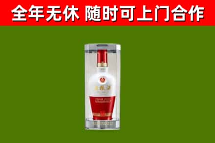 吐鲁番回收五粮液行情