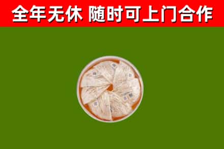 吐鲁番回收燕窝价格
