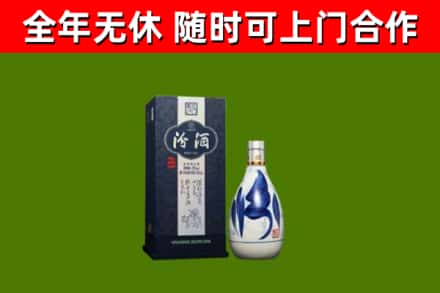 吐鲁番烟酒回收汾酒.jpg