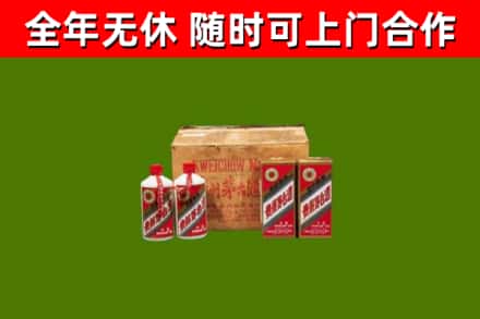 吐鲁番回收老茅台酒