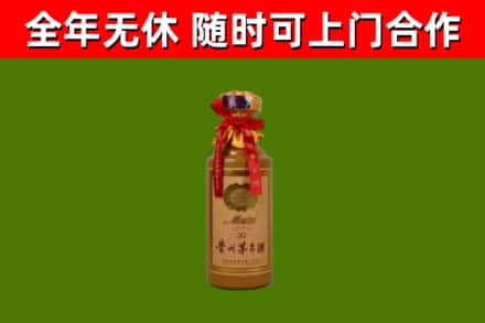 吐鲁番回收30年茅台酒