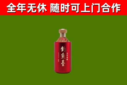 吐鲁番烟酒回收钓鱼台.jpg