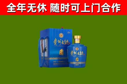 吐鲁番回收贵州大曲