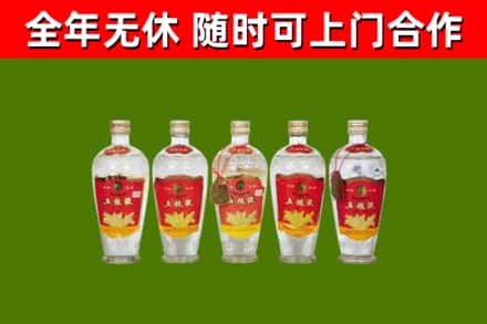 吐鲁番回收老五粮液