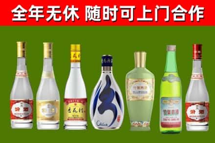 吐鲁番烟酒回收汾酒系列.jpg