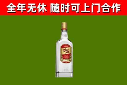 吐鲁番回收尖庄酒