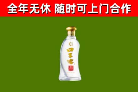 吐鲁番回收口子窖