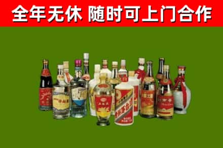 吐鲁番回收白酒