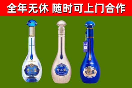 吐鲁番回收梦之蓝