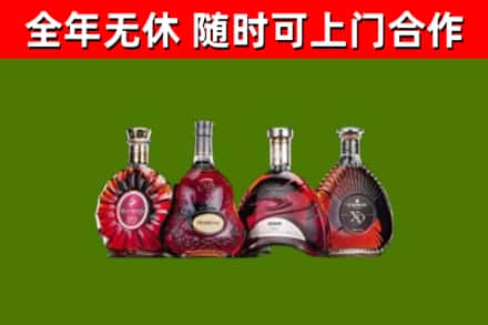 吐鲁番烟酒回收洋酒.jpg